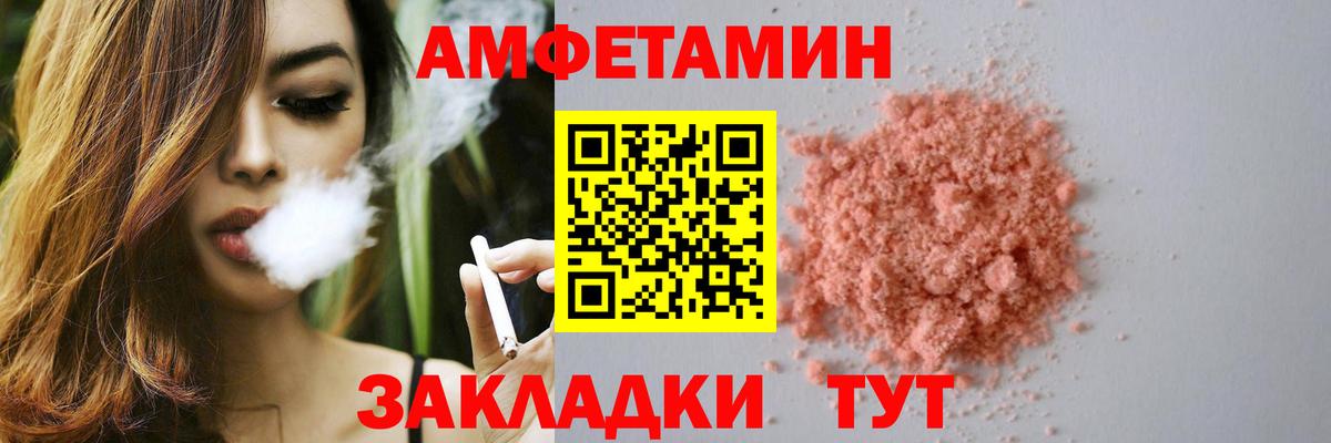 гидра зеркало  Amphetamine VHQ  Вход с VPN  Рыбинск 