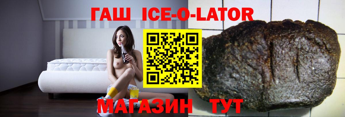 Гашиш 40% ТГК  наркота  Гашиш Изолятор  Рыбинск  Вход с VPN 