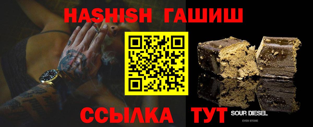 ГАШ 40% ТГК Рыбинск