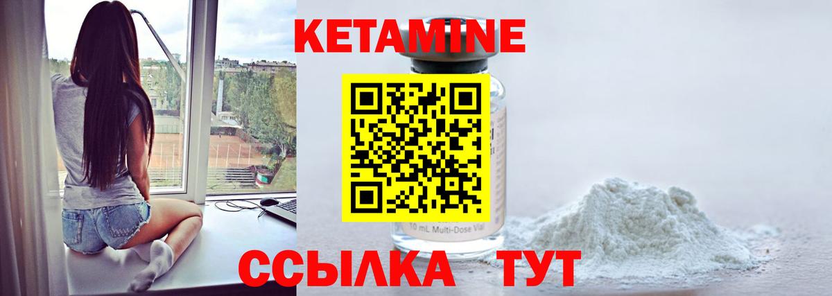 Рыбинск  блэк спрут как зайти  Вход с VPN  Кетамин VHQ  КЕТАМИН ketamine 