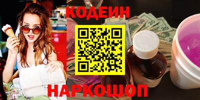 ГАЛЛЮЦИНОГЕННЫЕ ГРИБЫ Бугуруслан