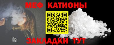 ALPHA PVP Бузулук