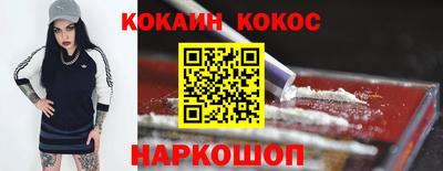 СК Будённовск