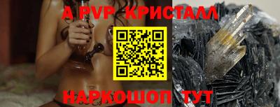 СК Будённовск