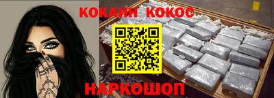 СК Будённовск