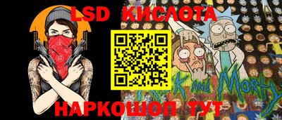СК Будённовск