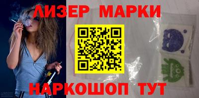 спиды Новозыбков