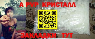 СК Будённовск
