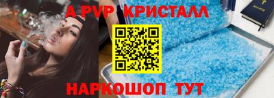 СК Будённовск