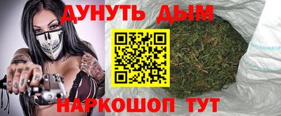 ГАЛЛЮЦИНОГЕННЫЕ ГРИБЫ Бугуруслан