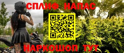 ALPHA PVP Бузулук