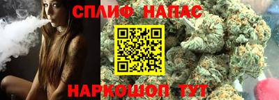 ГАЛЛЮЦИНОГЕННЫЕ ГРИБЫ Бугуруслан