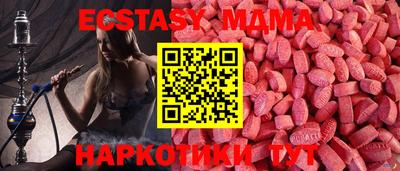 ALPHA PVP Бузулук