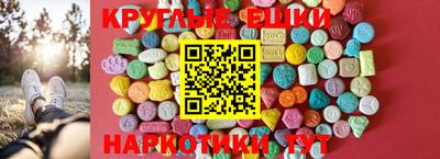 амфетамин Новокубанск
