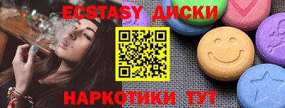 ГАЛЛЮЦИНОГЕННЫЕ ГРИБЫ Бугуруслан