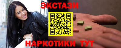 ГАЛЛЮЦИНОГЕННЫЕ ГРИБЫ Бугуруслан