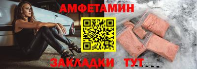 СК Будённовск