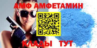 ГАЛЛЮЦИНОГЕННЫЕ ГРИБЫ Бугуруслан