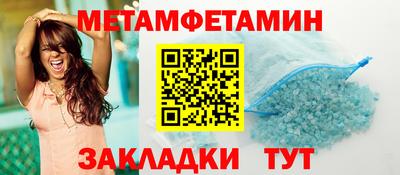 ALPHA PVP Бузулук