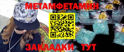 ГАЛЛЮЦИНОГЕННЫЕ ГРИБЫ Бугуруслан