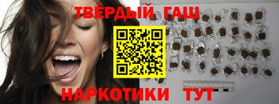 ALPHA PVP Бузулук