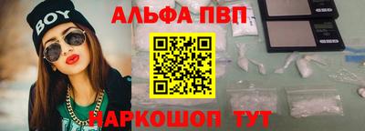 ГАЛЛЮЦИНОГЕННЫЕ ГРИБЫ Бугуруслан