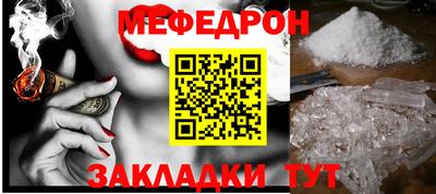 ГАЛЛЮЦИНОГЕННЫЕ ГРИБЫ Бугуруслан