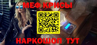 СК Будённовск