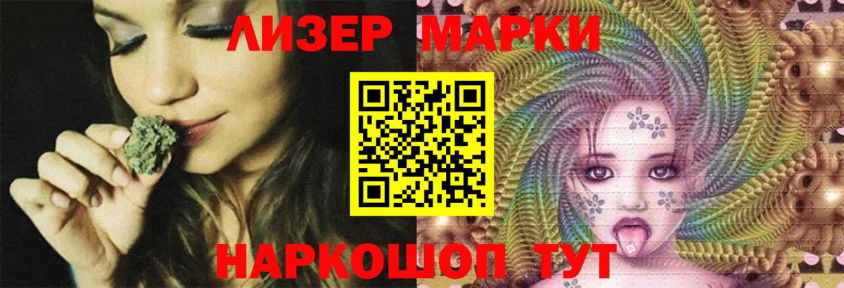 LSD-25 экстази ecstasy  mega ONION  Рыбинск  ЛСД экстази  Вход с VPN  Лсд 25 экстази кислота 