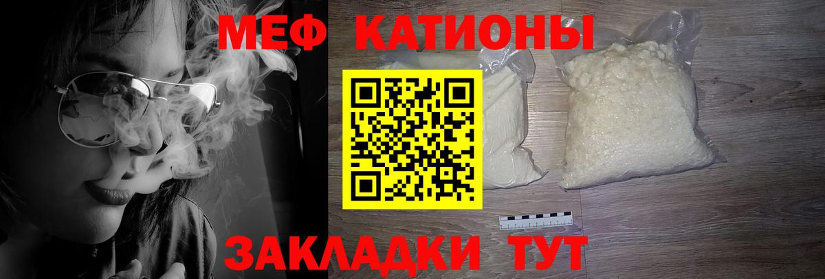Cocaine Рыбинск