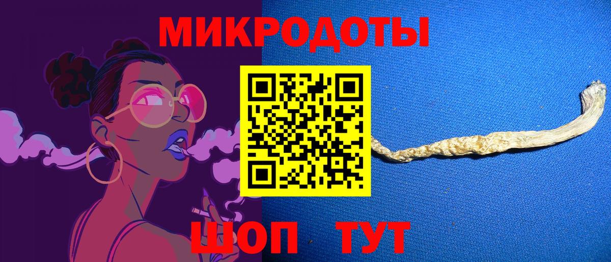 Псилоцибиновые грибы GOLDEN TEACHER  Вход с VPN  Рыбинск 