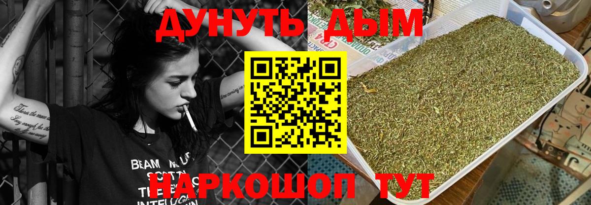 Мефедрон кристаллы  ГАШИШ  Рыбинск  Вход с VPN  Где продают наркотики?  Каннабис 