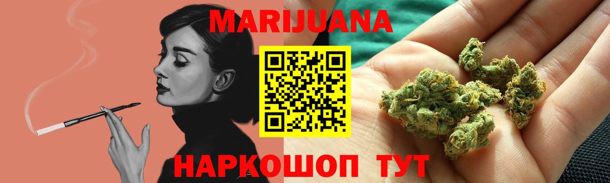 Конопля тримм Рыбинск