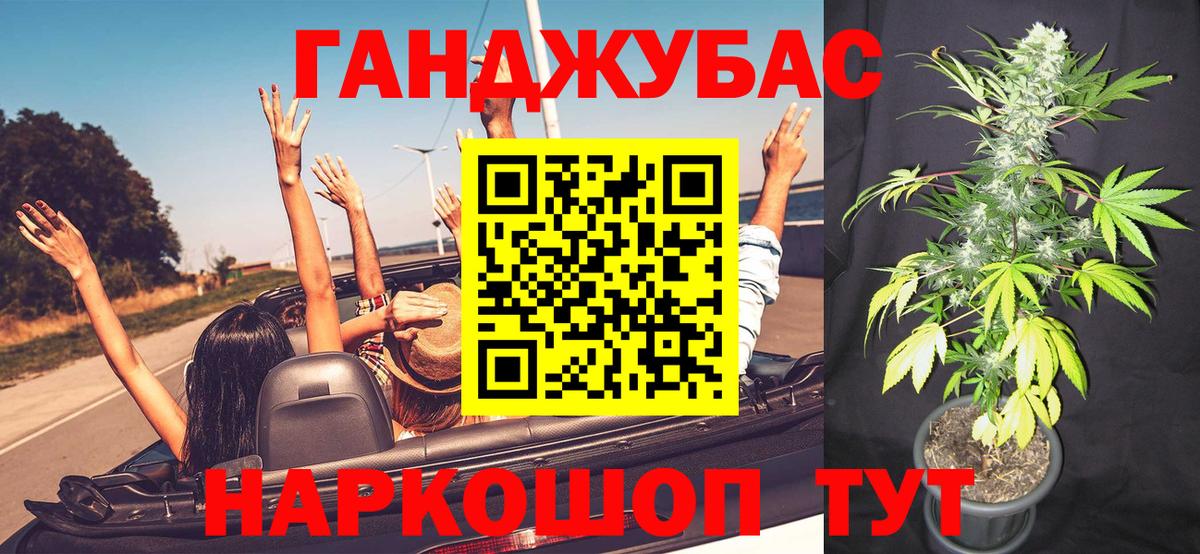 Бошки Шишки план  Шишки марихуана OG Kush  Вход с VPN  Шишки марихуана VHQ  Конопля семена  Рыбинск 